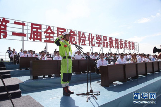 微普消防产品参加全国危化品救援技术竞赛