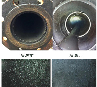 微普工业清洗剂广东重油 柴油储油罐及输油管清洗